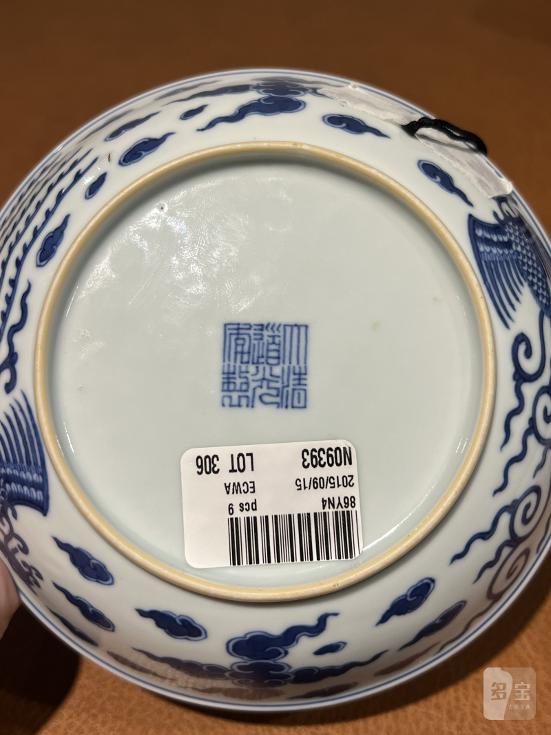 清道光 青花双凤纹盘 - 图7